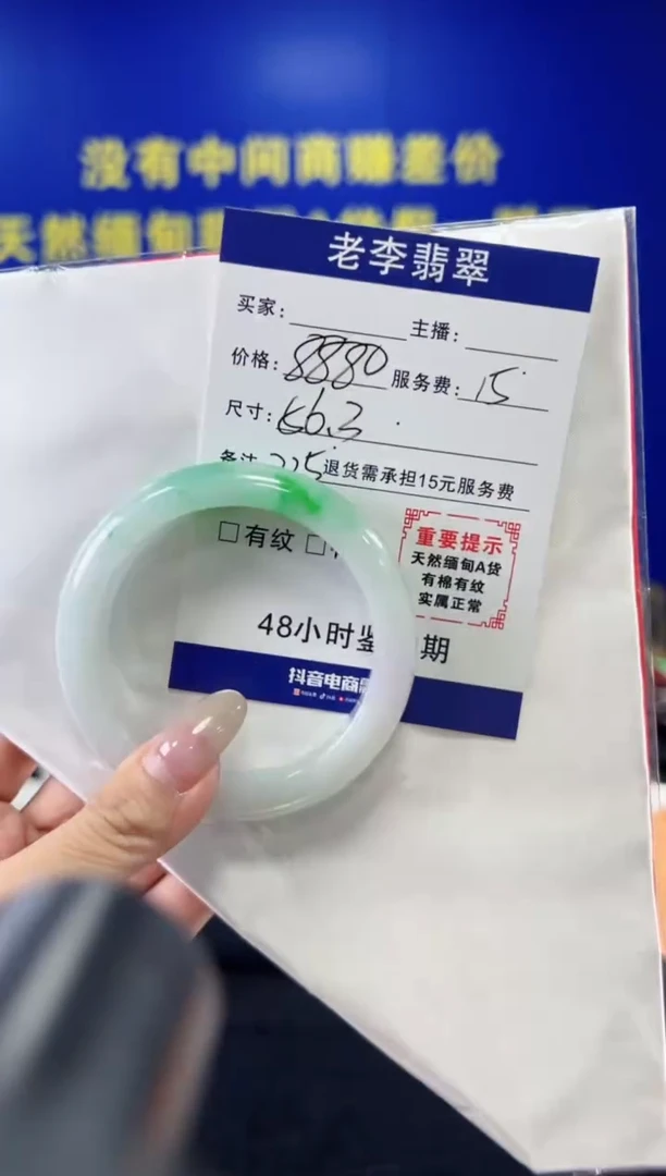 翡翠手镯未镶嵌翡翠手镯单样发一225