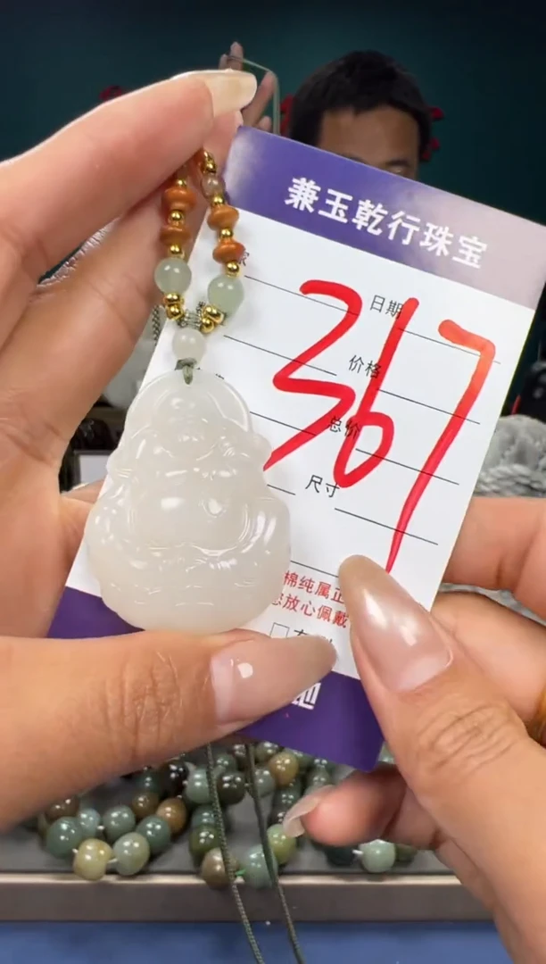【闪购商品】和田玉颈饰未镶嵌和田玉