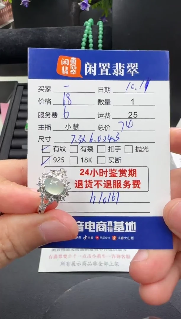 银S925镶嵌戒指翡翠一***包翡翠戒圈