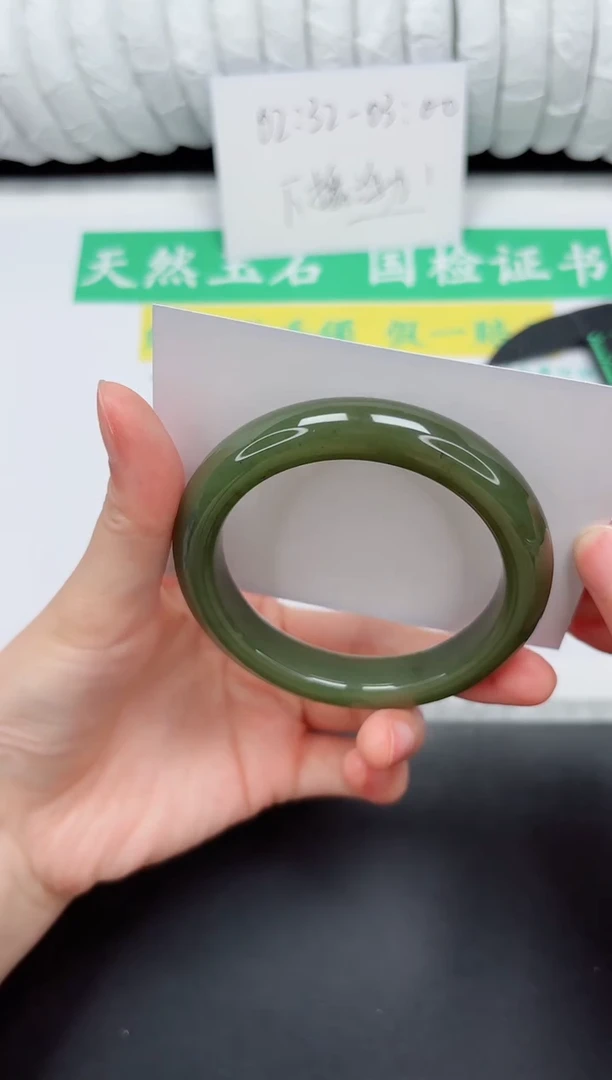 未镶嵌手镯和田玉228-56.5DB