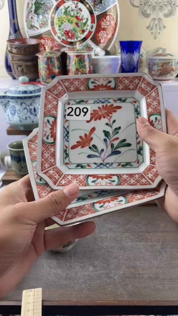 瓷片玉*209满28元包邮谨慎参拍