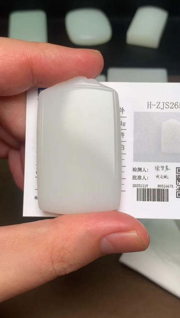 颈饰未镶嵌和田玉30 双证