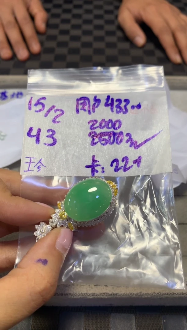 【闪购商品】定制翡翠未镶嵌446423123132