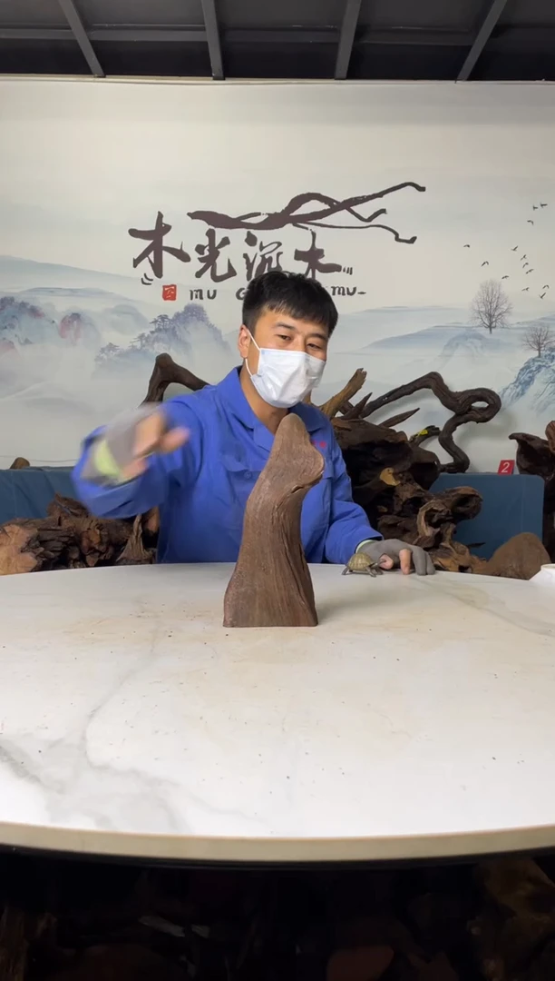 【闪购商品】a047木光沉木12/10/25