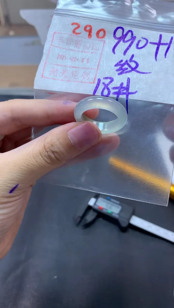 【闪购商品】定制翡翠未镶嵌戒圈18#1000毛货需精细抛光