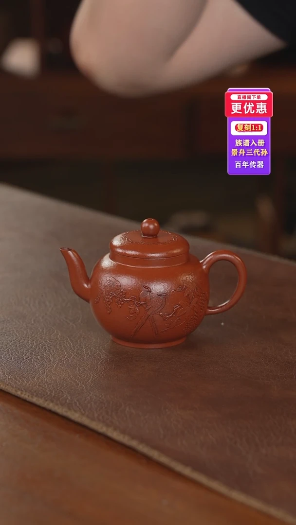 茶壶紫砂紫砂壶紫砂壶