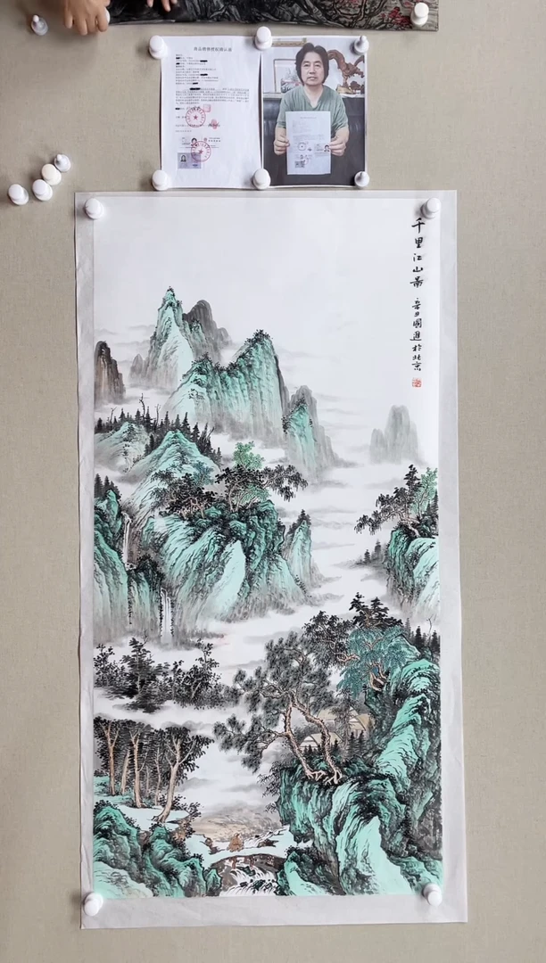 【闪购商品】国画138*68 何国进何国进何国进何国进