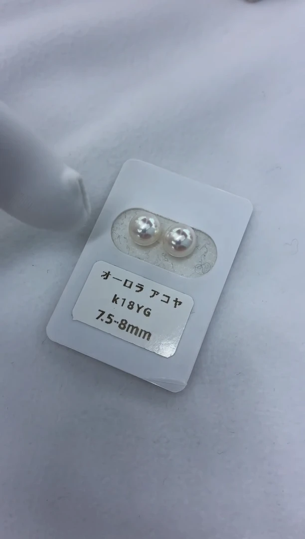 18K金镶嵌耳饰海水珍珠7.5-8素钉
