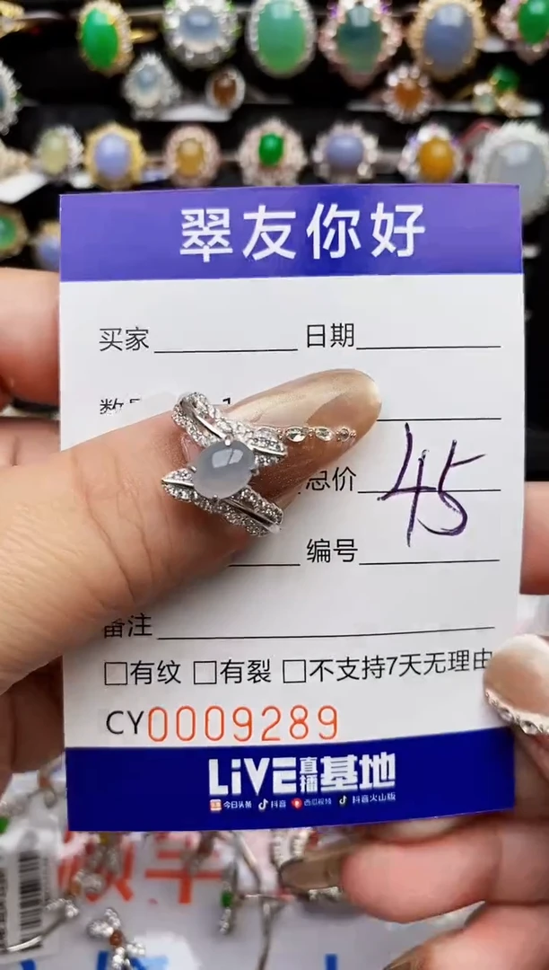 翡翠戒指银S925镶嵌9289