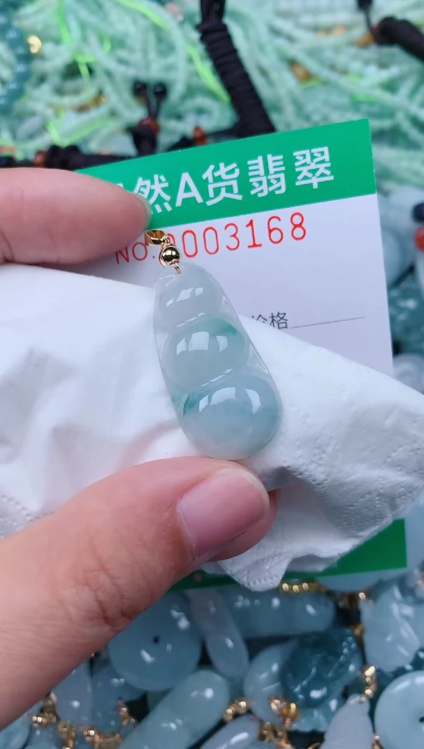 颈饰未镶嵌翡翠.0003168