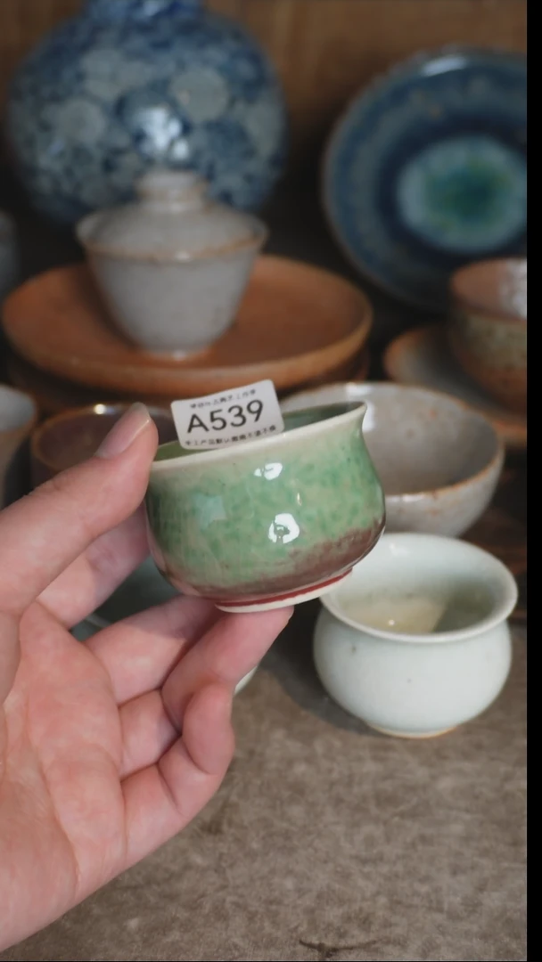 【闪购商品】A539号直播拍品，一物一拍