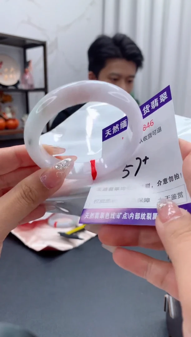 未镶嵌手镯翡翠有纹，完美者勿拍