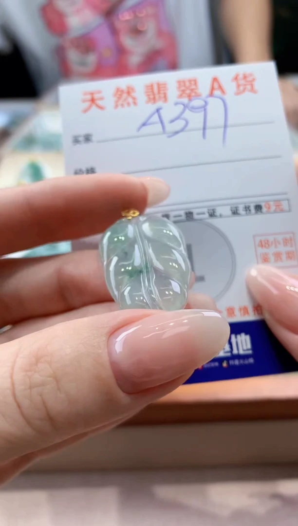 翡翠18K金镶嵌颈饰天然A货翡翠挂件