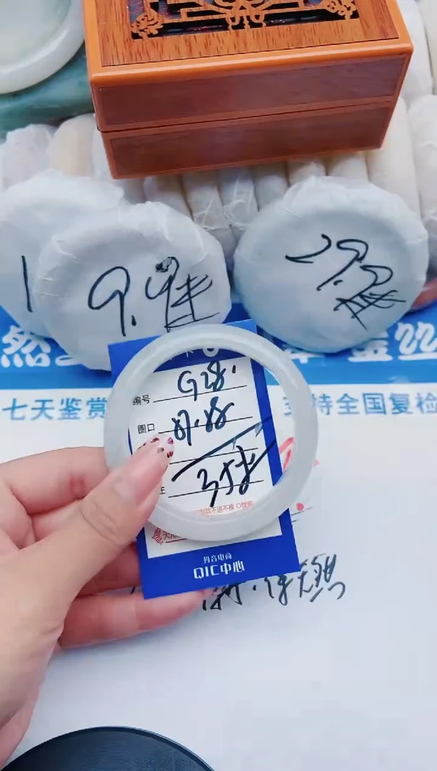 未镶嵌手镯石英质玉G28+57-58