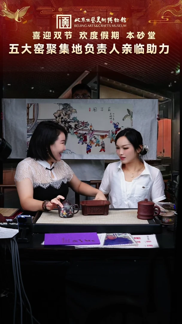 茶壶紫砂84宜兴紫砂非遗戴静波专场景舟紫泥
