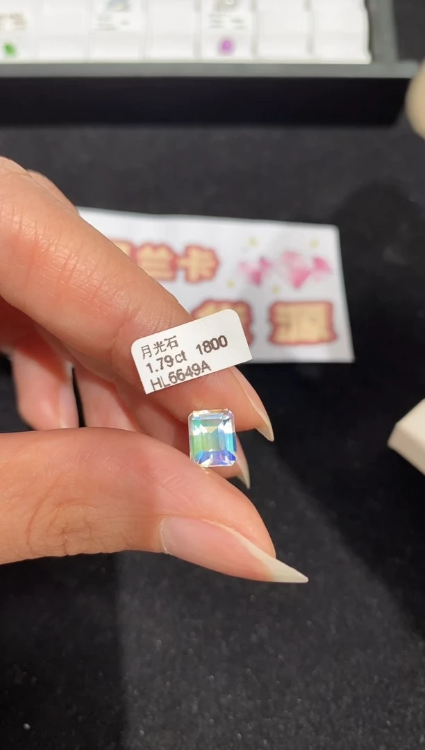 【闪购商品】月光石裸石未镶嵌1.79ct HL6649A