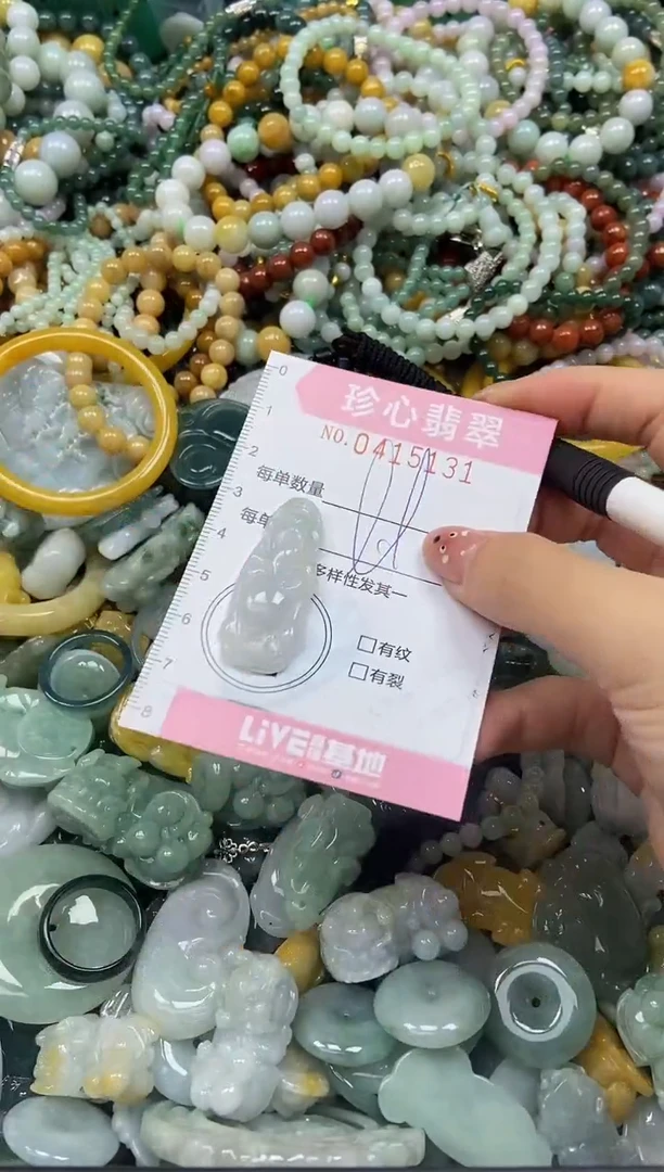 颈饰未镶嵌翡翠闪购0415131