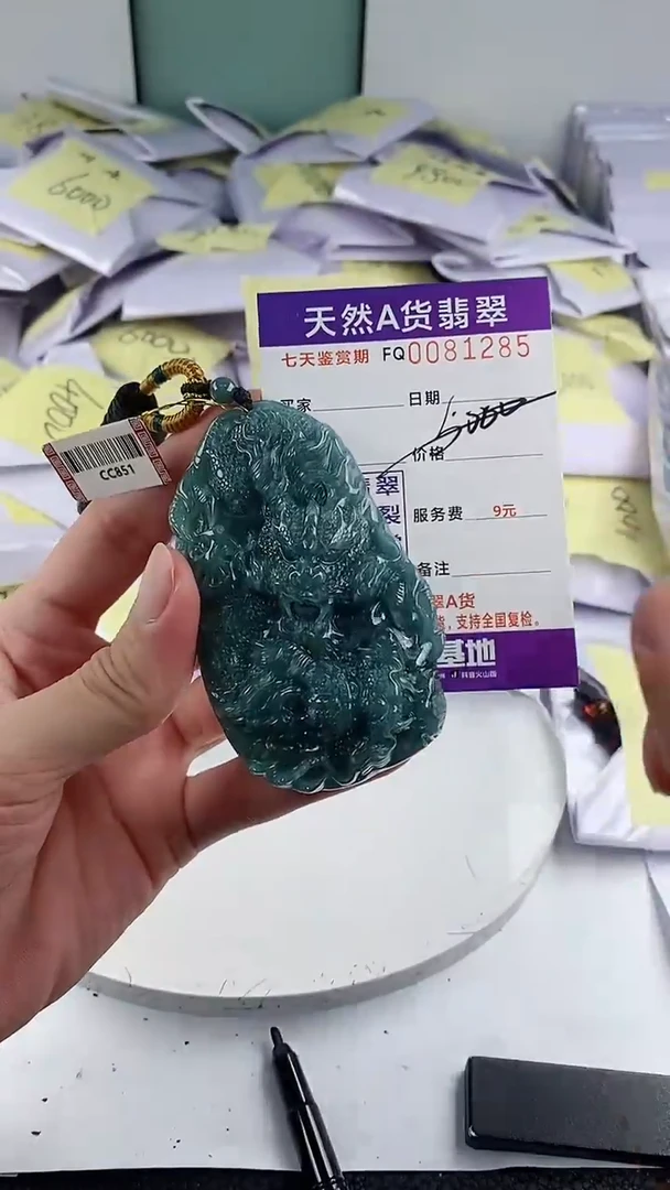 翡翠未镶嵌颈饰