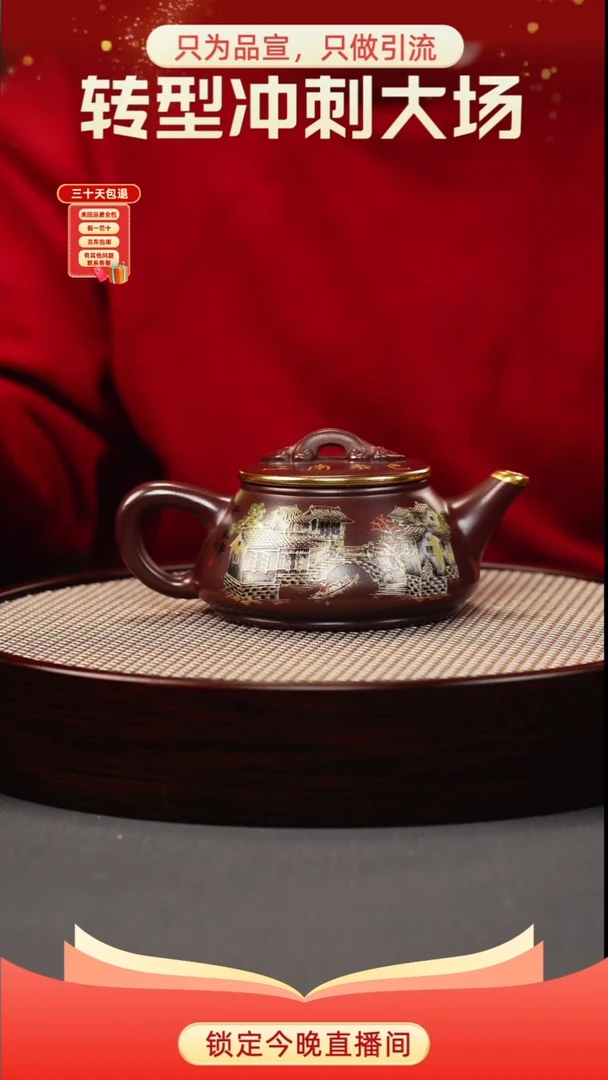 石瓢 紫泥 江南