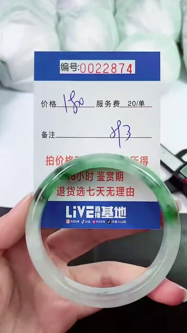 【闪购商品】以实物为准 000022874