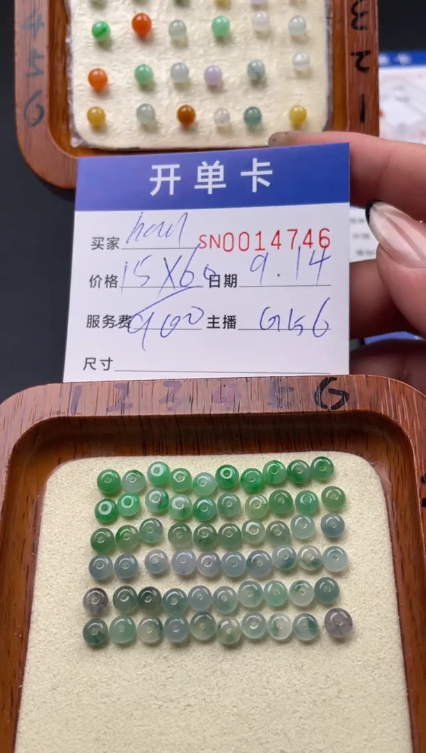 颈饰未镶嵌翡翠h**g00014746