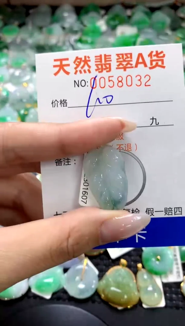 翡翠18K金镶嵌颈饰1111111111111111