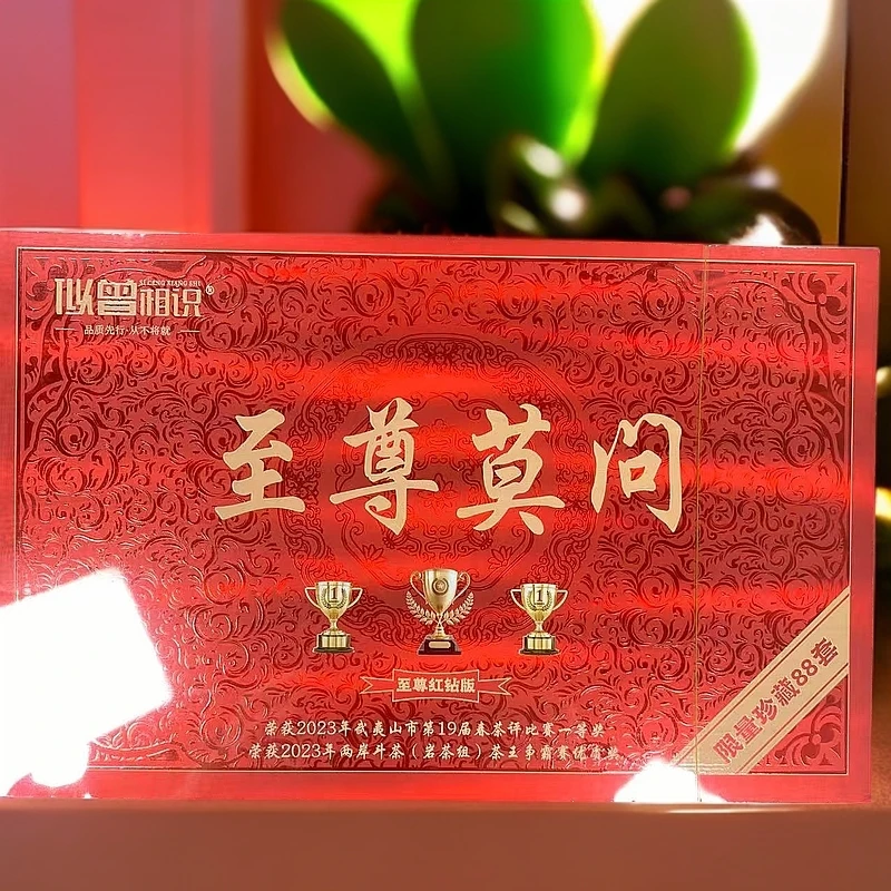 【交个朋友】似曾相识 至尊莫问  代拍链接 武夷岩茶（8.5g*30)