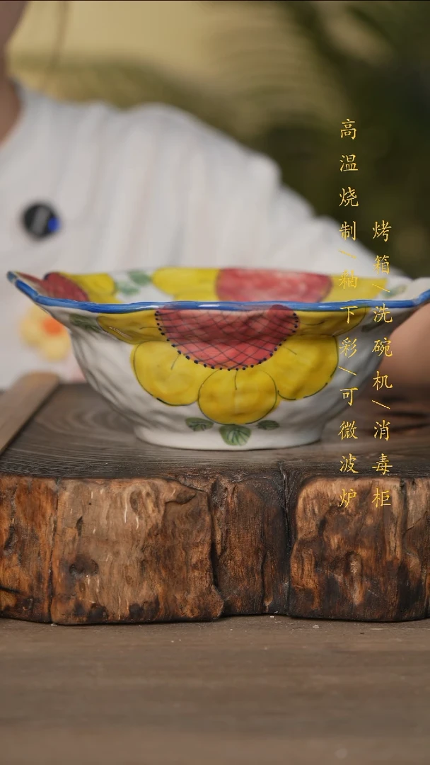 瓷片景德镇高温釉下彩可微波烤箱洗碗机