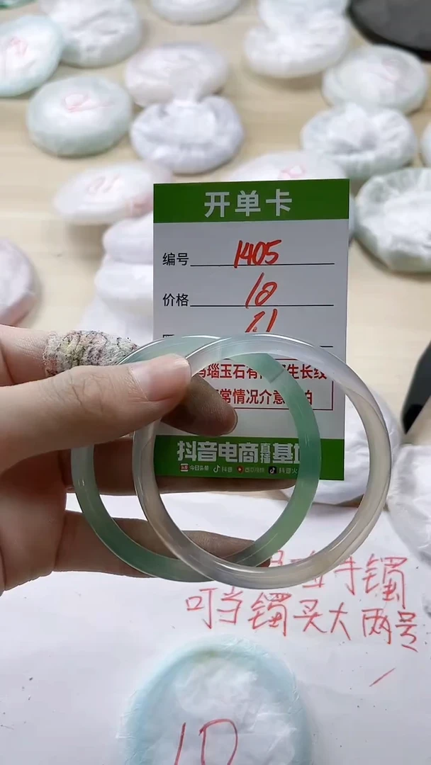 【闪购商品】玛瑙/玉髓手镯未镶嵌1405