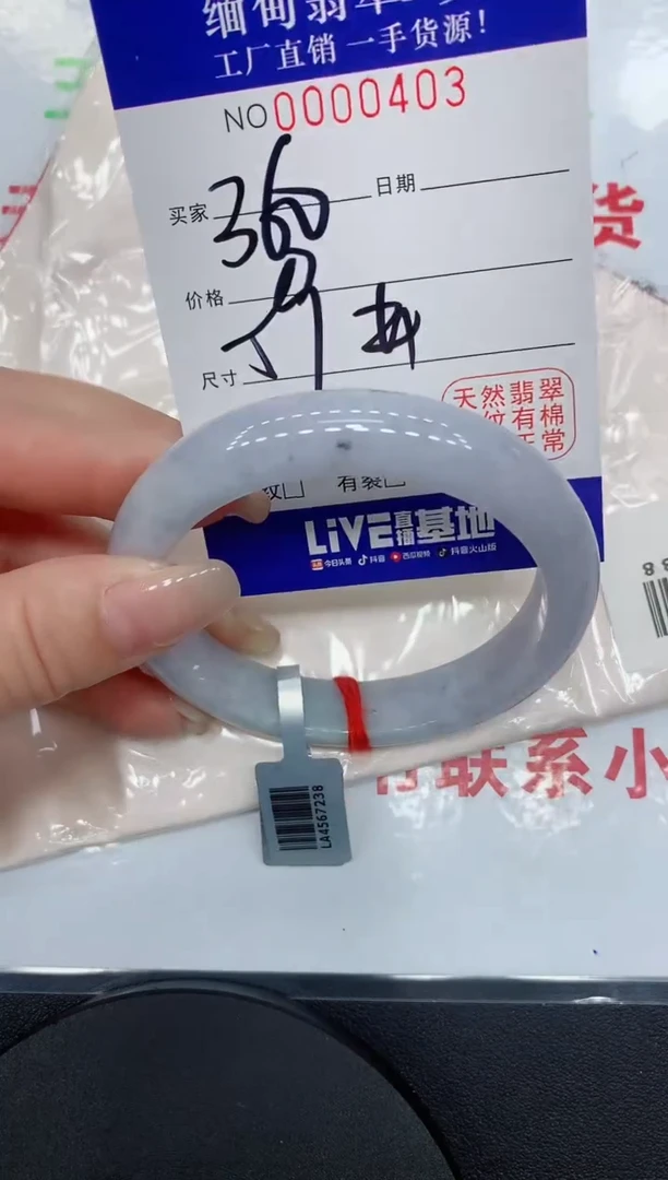 翡翠手镯未镶嵌0403缅甸翡翠手镯