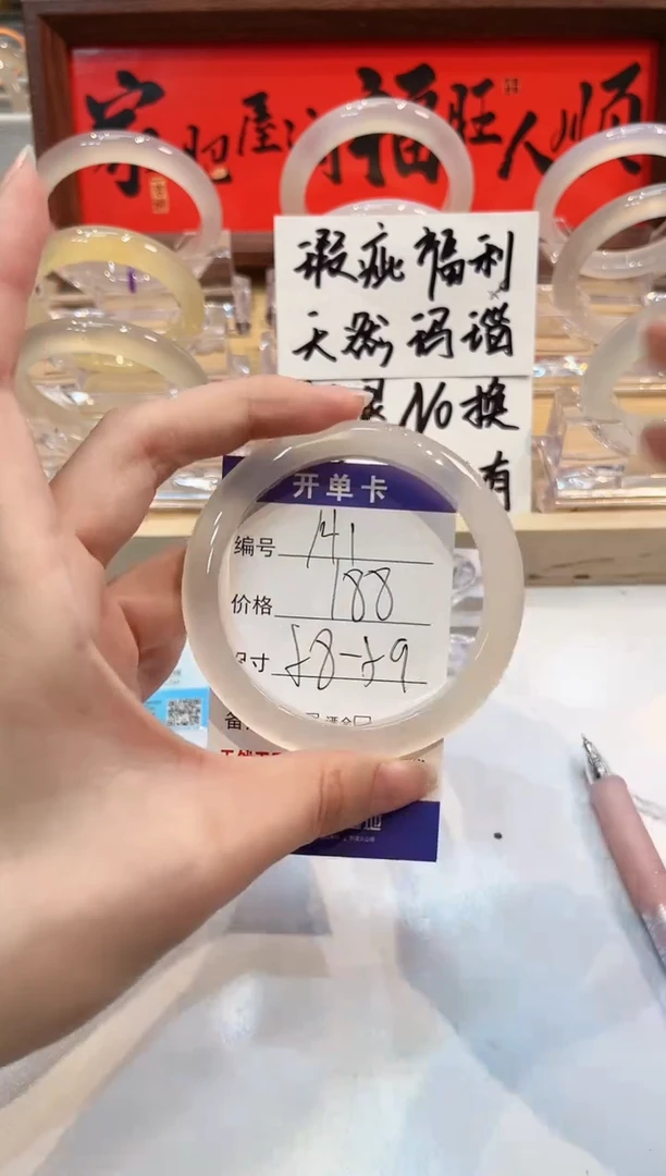 【闪购商品】玛瑙/玉髓手镯未镶嵌141-L马黑1瑕L-L58+