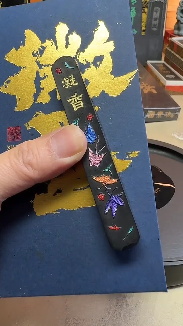 项氏徽墨 凝香 桐油顶烟 8钱1锭