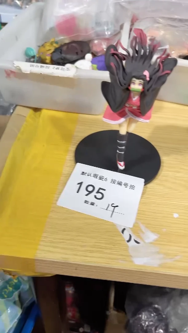 【195】1个 可莉散货玩具模型