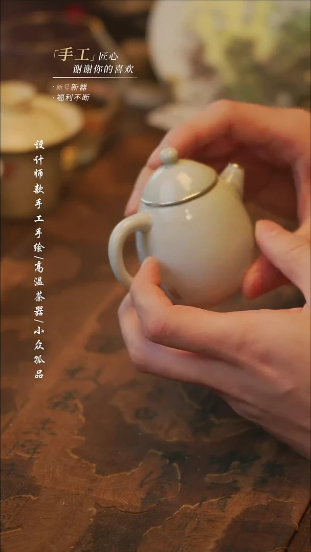 陶394碬价无售后不退不换别找事