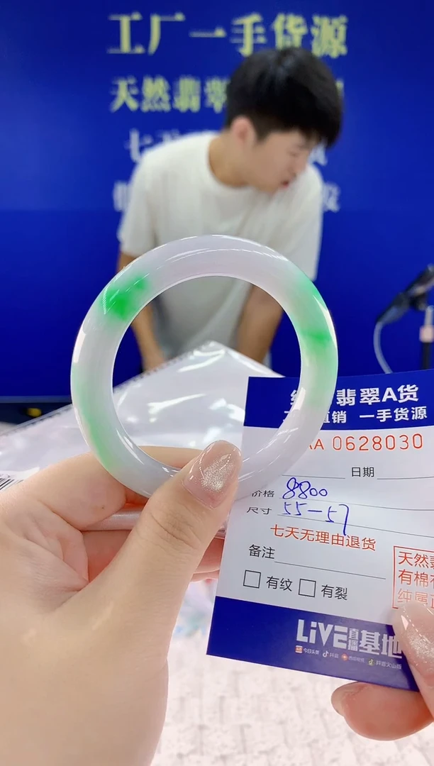 翡翠手镯未镶嵌30天然翡翠A货