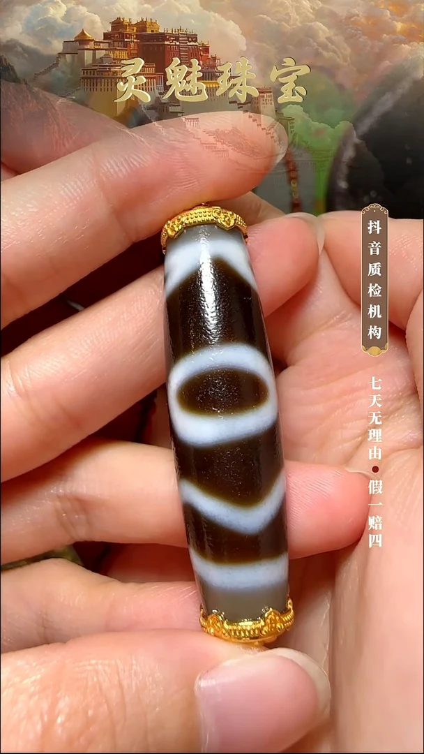 玛瑙/玉髓（覆膜）颈饰18K金镶嵌米*吊坠