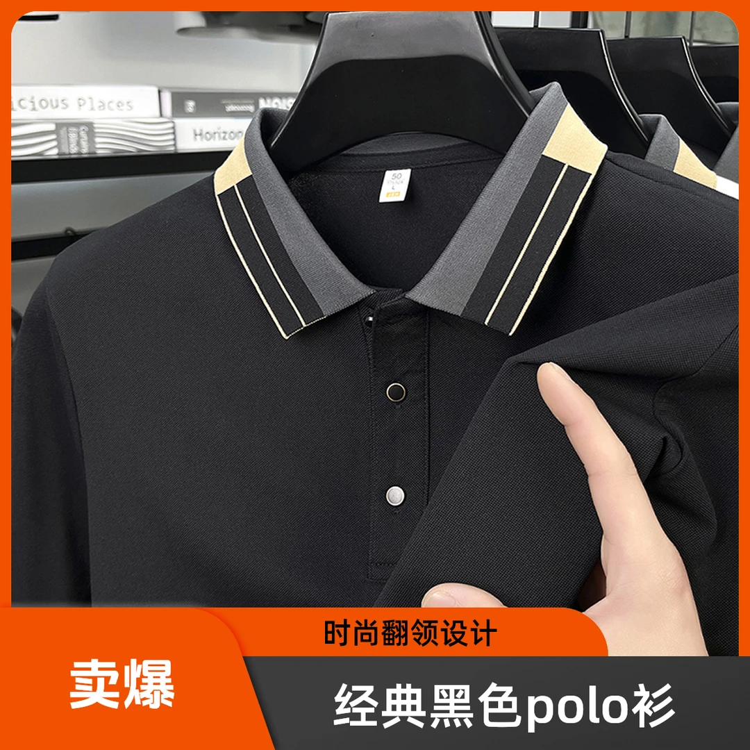 夏季新款PoloT恤透气弹力宽松修身不紧绷时尚休闲半袖翻领