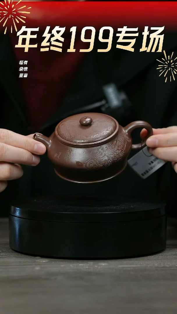【闪购商品】紫砂茶壶H1249郝年德革紫刻绘曼殊