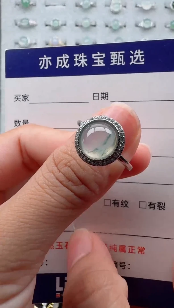 银S925镶嵌戒指翡翠9