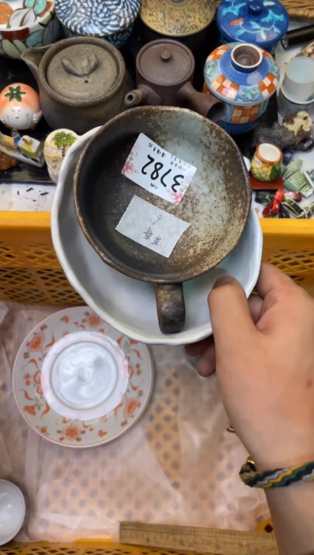 ?*⁷轩轩瓷器 闪购类型 定向 草莓
