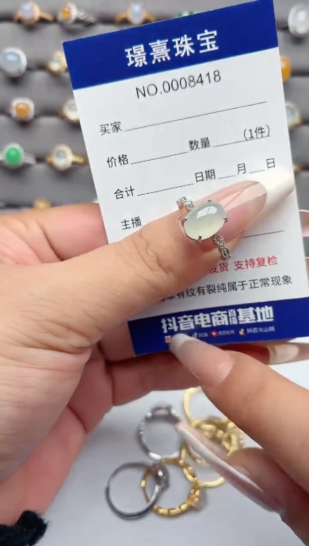 银S925镶嵌戒指翡翠.