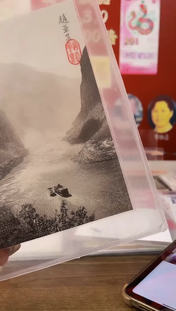 【闪购商品】精品手工钢凹版雕刻艺术作品-小三峡