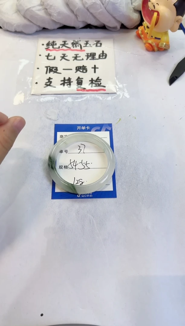 未镶嵌手镯石英质玉37
