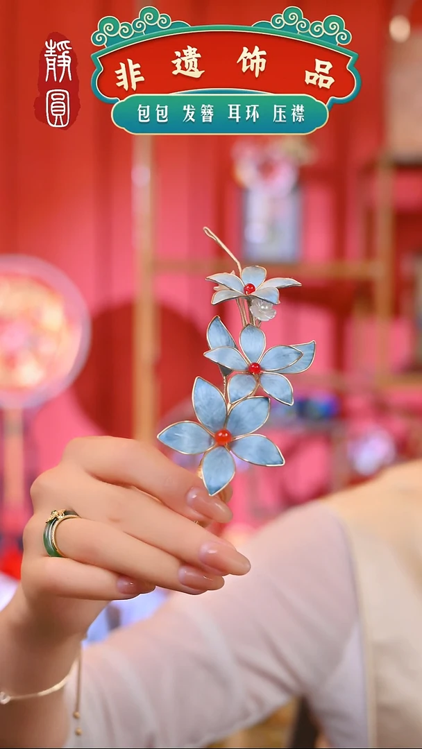 【闪购商品】织绣孤品蓝色边夹3079