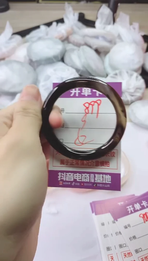 手镯玛瑙/玉髓未镶嵌899