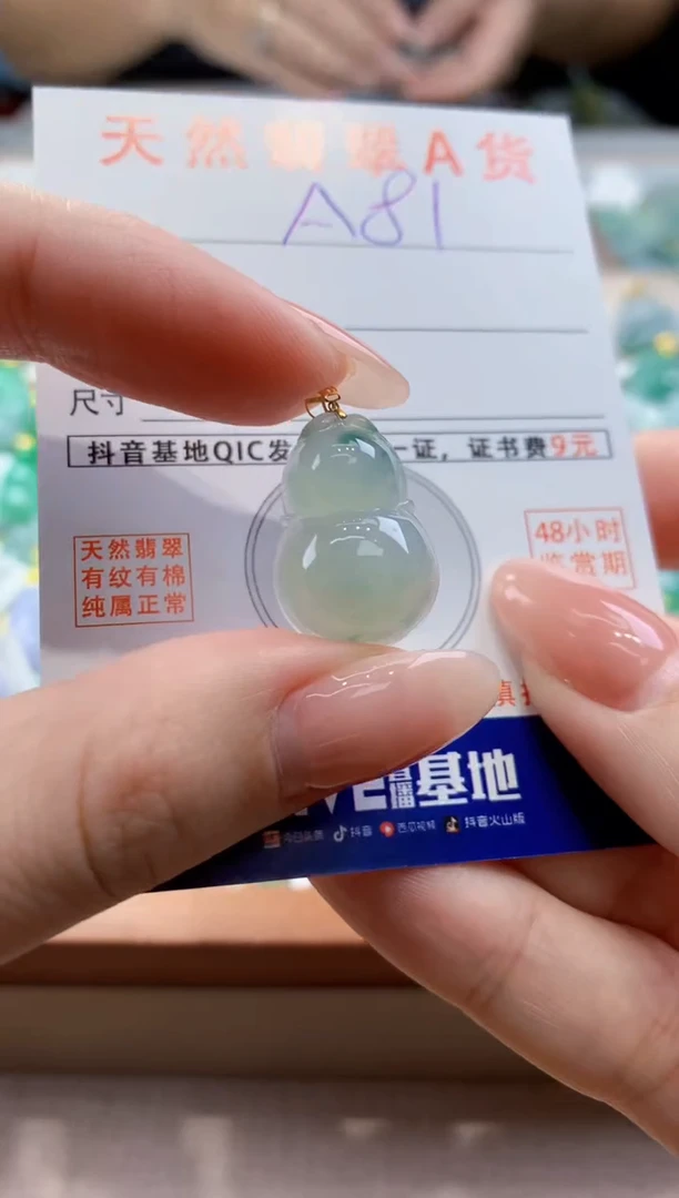 颈饰18K金镶嵌翡翠天然缅甸a货翡翠