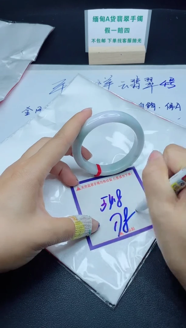 定制翡翠未镶嵌我