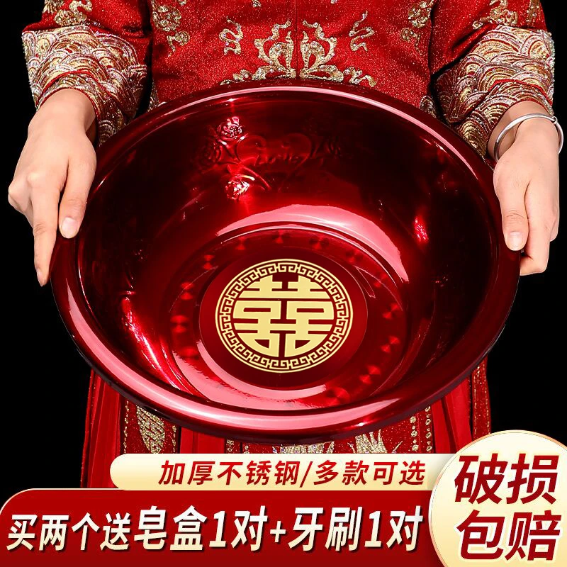 聚宝盆结婚脸盆喜盆高档女方嫁妆娘家陪嫁洗脸盆套装全套婚庆用品
