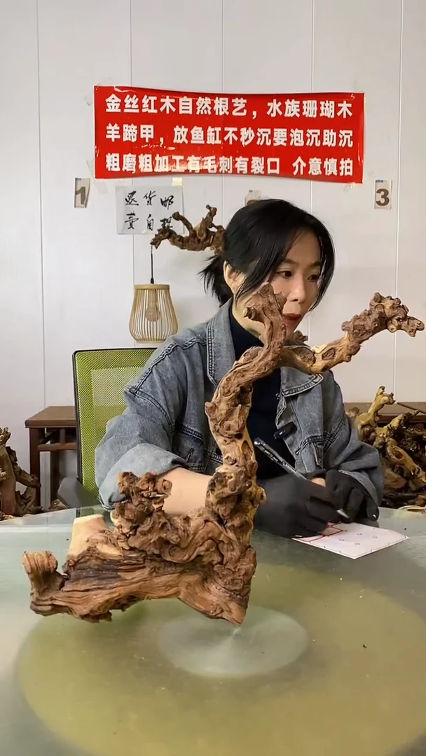 香榧木黑****黒金丝红木 羊蹄甲