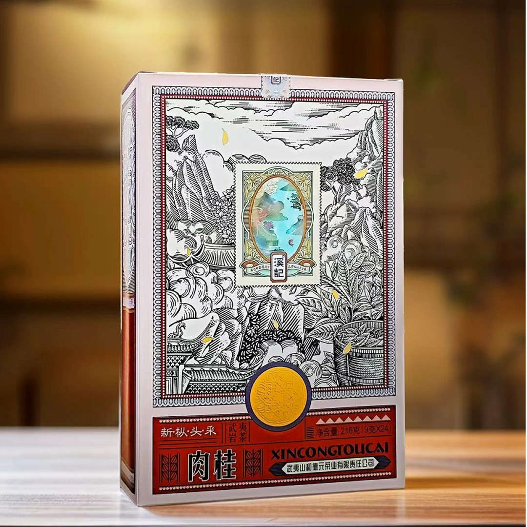 he'de'yuan/和德元溪记新枞头采肉桂武夷山岩茶盒装216g小泡盒装